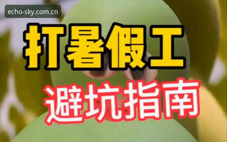 裁判马宁的避坑指南：从被骂到临场不乱的实用技巧