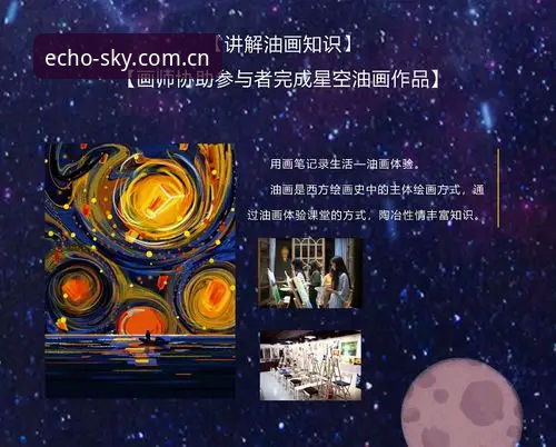 星空中国赛事数据手机版 星空中国赛事数据手机版实用指南:破解“登录后无人指点”的困惑