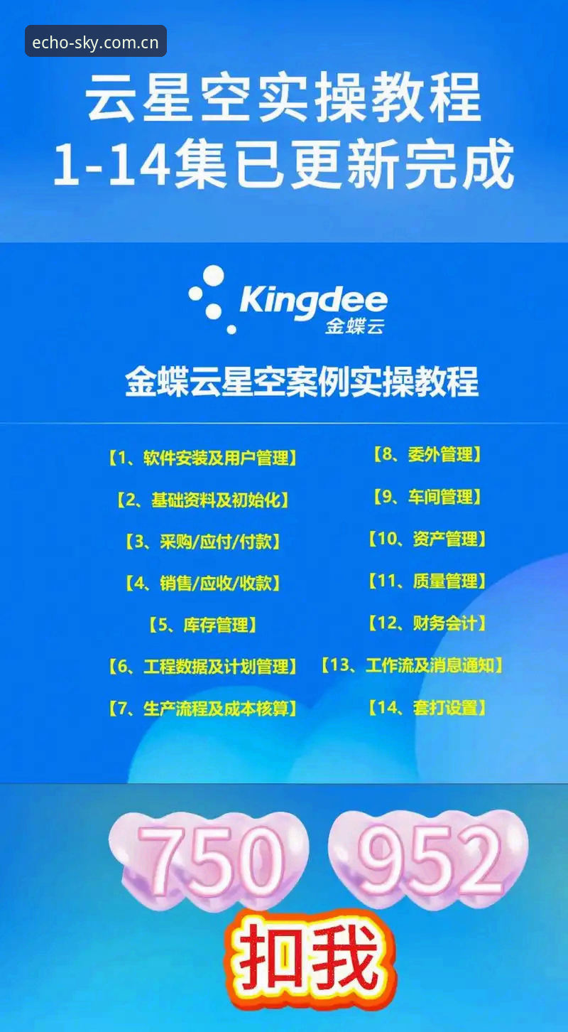 星空中国首页 仰望回响有痕迹:星空娱乐平台首页上车全教程(v2.1.0)