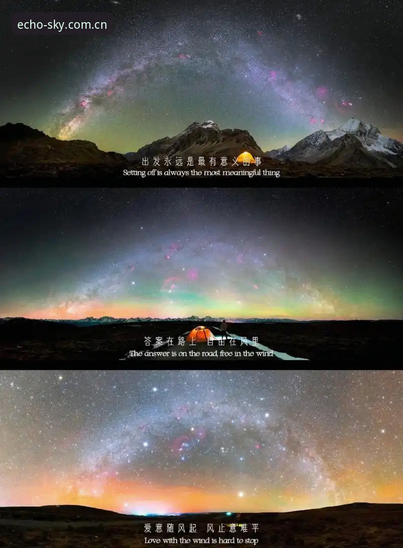 星空中国首页 入驻星空中国首页的3个关键操作与5个常见误区